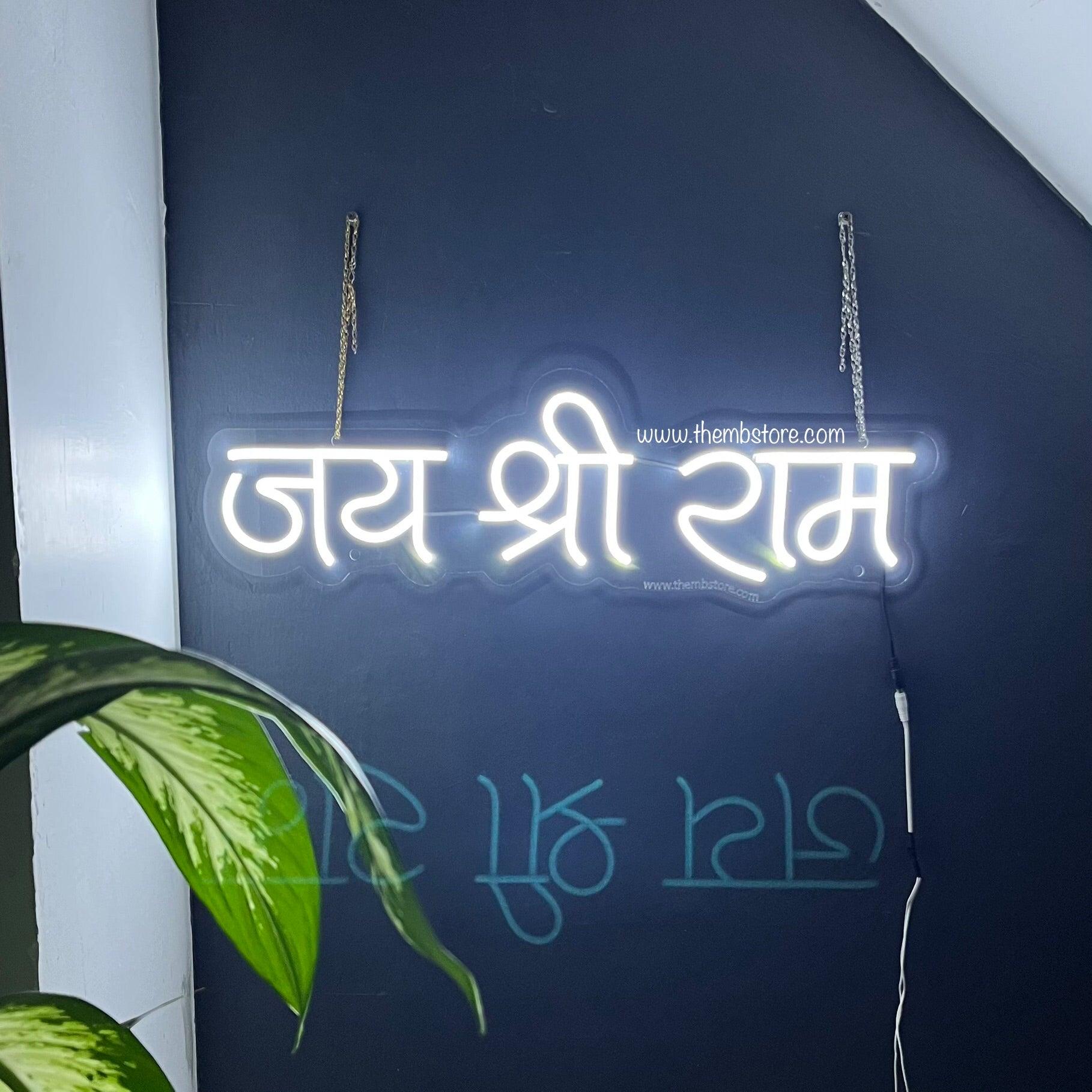 Jai Shree Ram Neon Sign - Makkar & Brothers