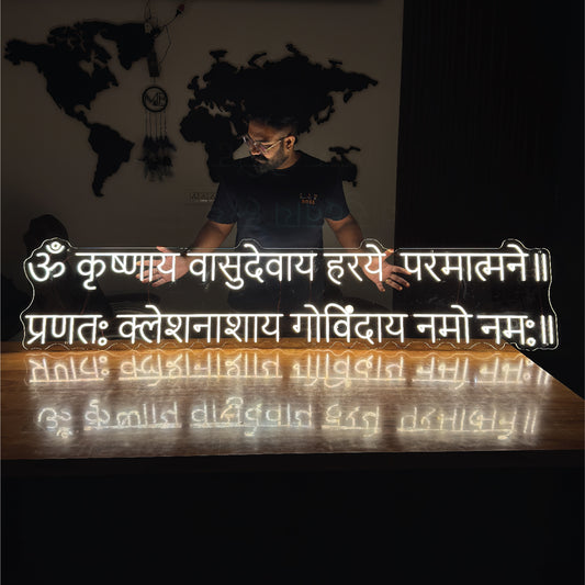 Lord Krishna Mantra