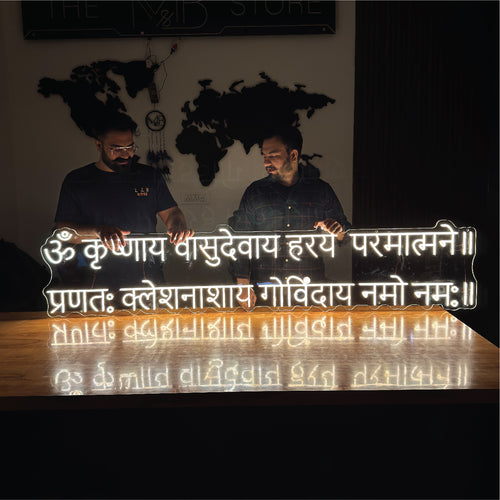 Lord Krishna Mantra