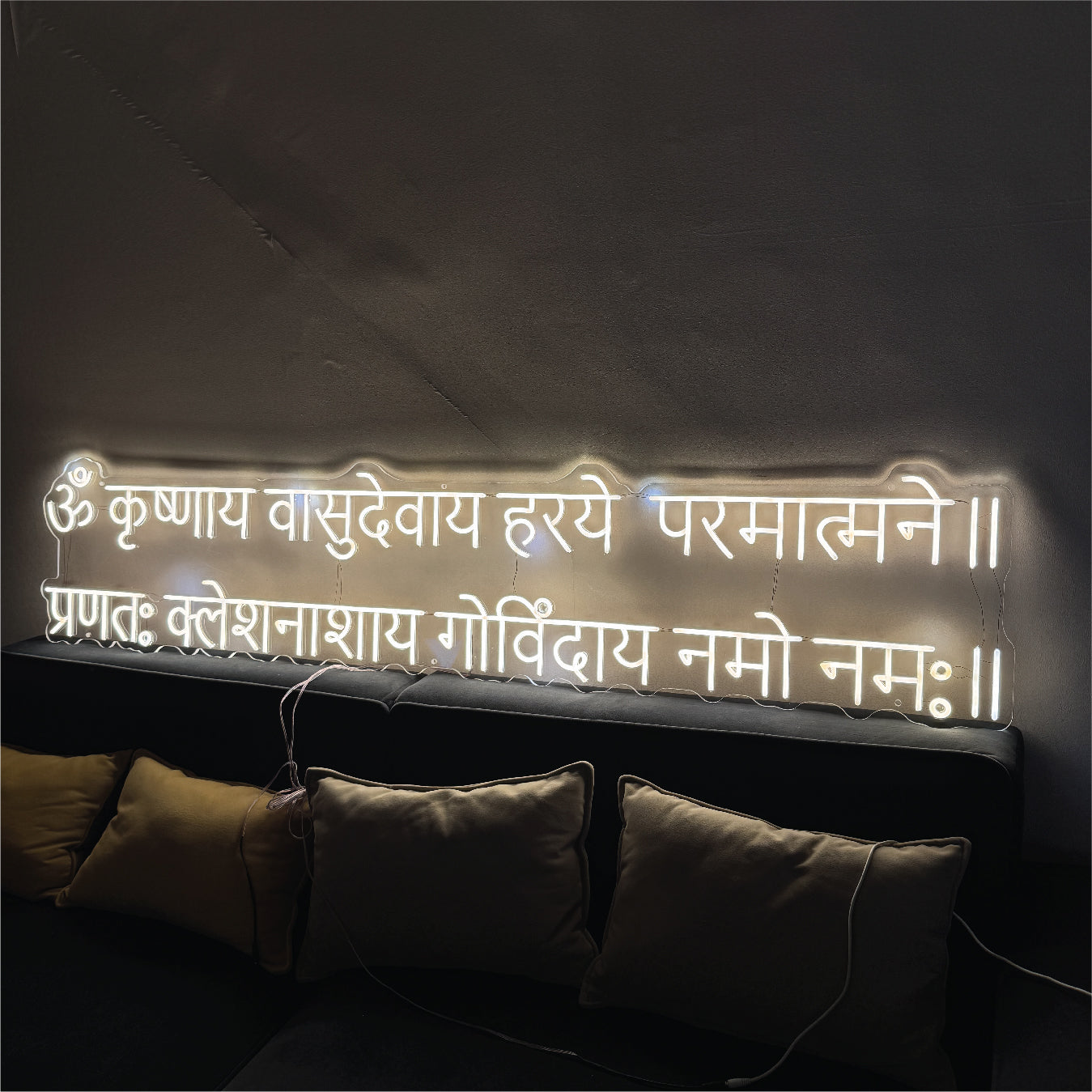 Lord Krishna Mantra