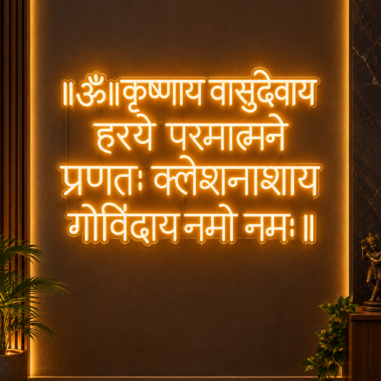 Krishna Mantra Neon Sign | Krishna Vasudevaya Sanskrit Wall Art